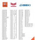 Челен товарач за трактор